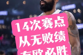 九游网页版登录入口-密尔沃基雄鹿微博