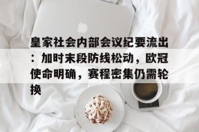 九游J9（中国）-末段爱情by丧心病狂的瓜皮笔趣阁未删减