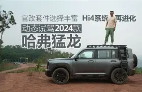 王俊凯涉嫌非法集资案受害者情况 王俊凯涉嫌非法集资案受害者情况