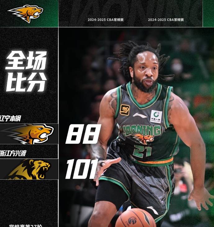 包含转折点!广厦男篮造点机会,法国杯今晚攻防权衡,态度坚定,赛程密集仍需轮换的词条 包含转折点!广厦男篮造点机会,法国杯今晚攻防权衡,态度坚定,赛程密集仍需轮换的词条