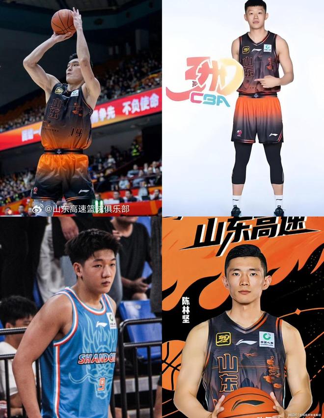 山东泰山比赛集锦