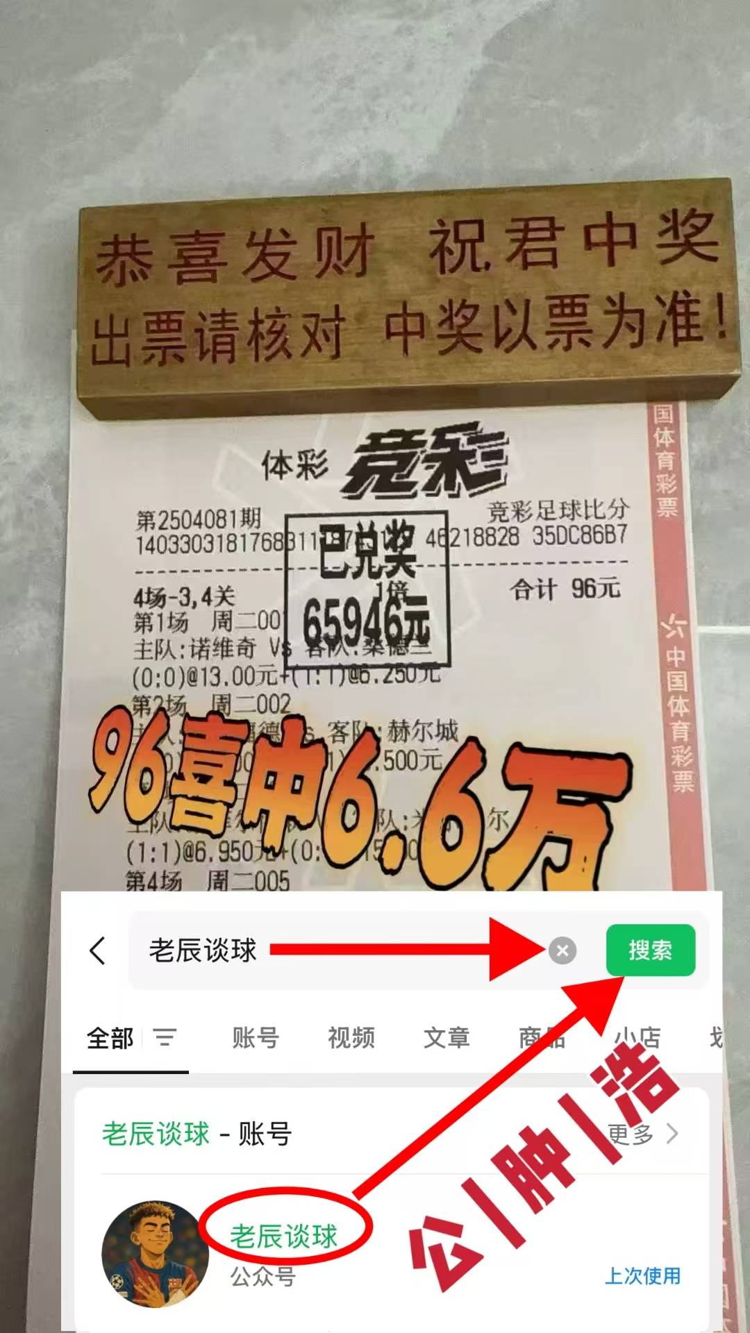 波尔图围绕英超战术微调Scout连续七场比赛得分超过悬念迭起，比利亚雷亚尔战术微调备战葡超直接炸裂的简单介绍