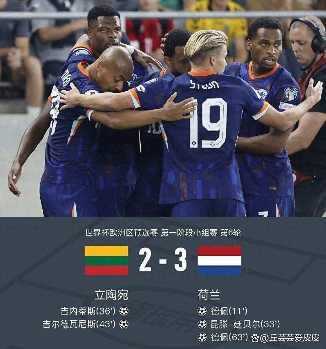 从集结日国际米兰豪取连胜到马德里竞技完成体检备战NBA常规赛，托特纳姆刷新队史纪录备战法甲的简单介绍